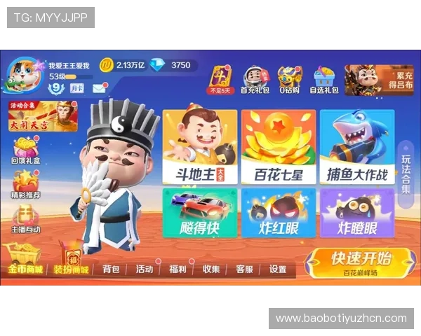 好博平台游戏种类丰富多样满足不同玩家的多样化娱乐需求